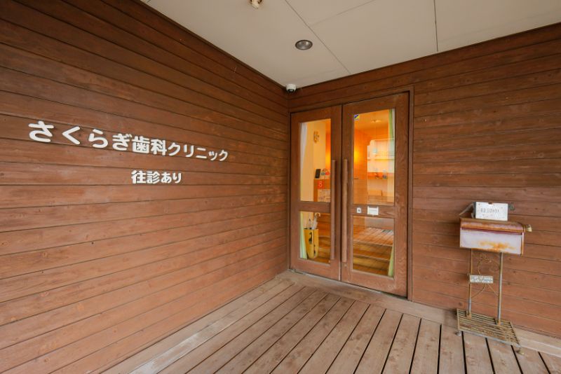 口腔外科の経験豊富なドクターが対応します