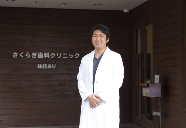 お口の健康が、生活の質を支えます